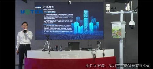 创新无界，安全新程——2024无线通信监控设备新品发布会