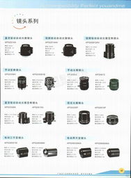 上海爱谱华顿电子工业北京分公司监控器材产品手册电子简介